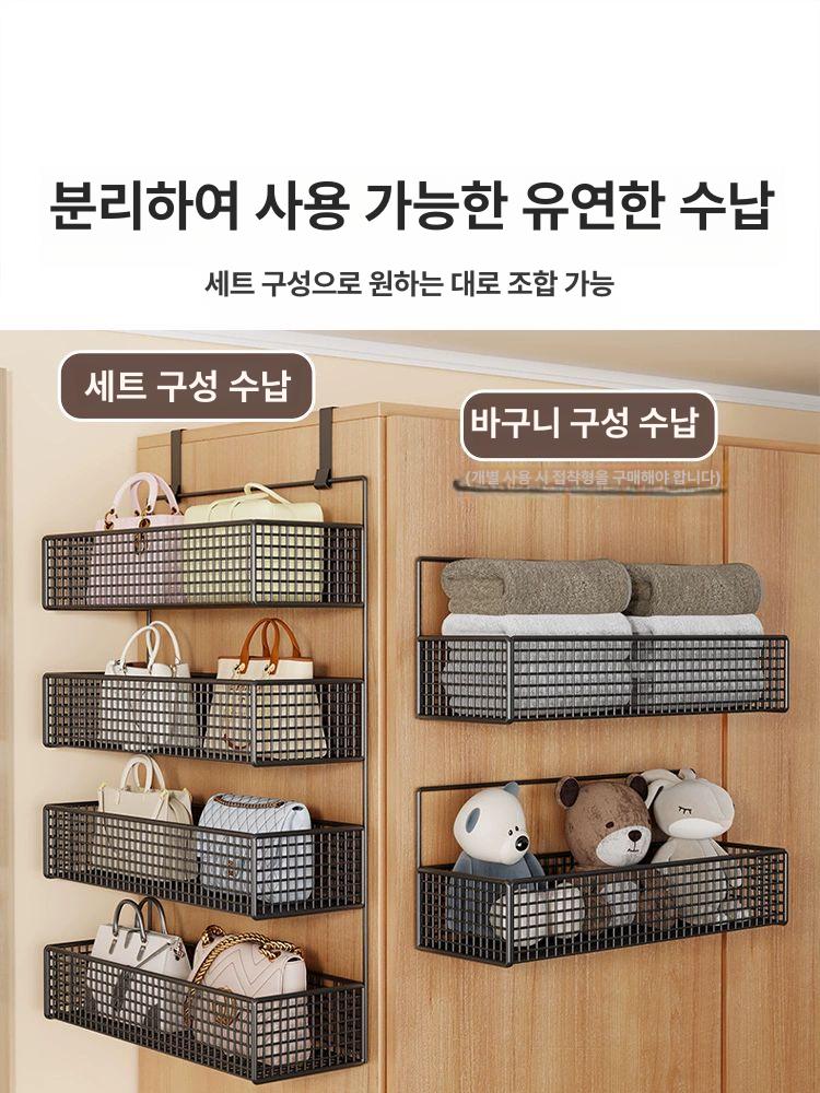 다용도 이동식행거 정리함 보관 도어행거 가방걸이 현관 문걸이후크 문걸이행거 - 상세 이미지 3