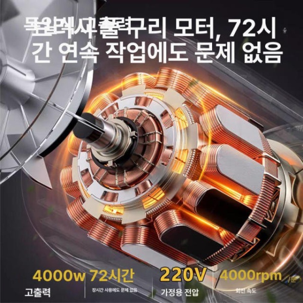 강력한 제분기 건식 습식 콩 가루 곡물 방앗간용 옥수수 사료 2500W - 상세 이미지 5