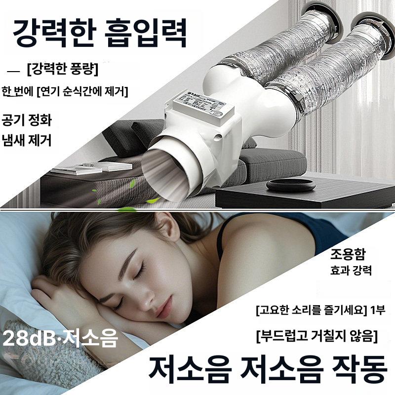 일체형 배기펜 가정용 미니 시로코팬 시로코펜 배풍기 닥트 배기팬 환기팬 후드 - 상세 이미지 3