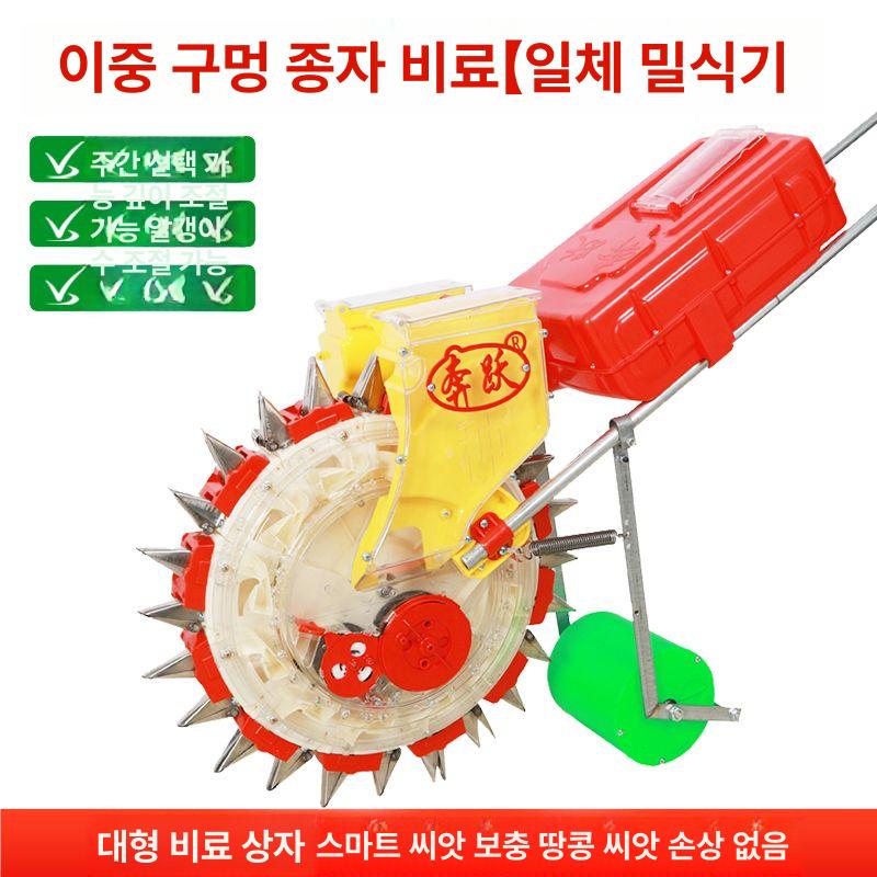 콩심는기계 씨앗파종기 텃밭 참깨 비료 농사 땅콩 다목적 황금 녹두 뒷바퀴 콩파종기 - 상세 이미지 3
