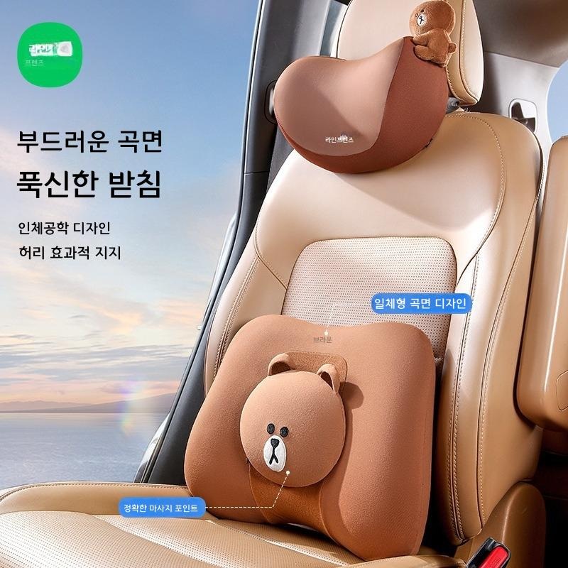 자동차 허리 쿠션 메모리폼 운전석 등받이 고도의 허리 지지 조절 가능 라이트 브라운 - 상세 이미지 2