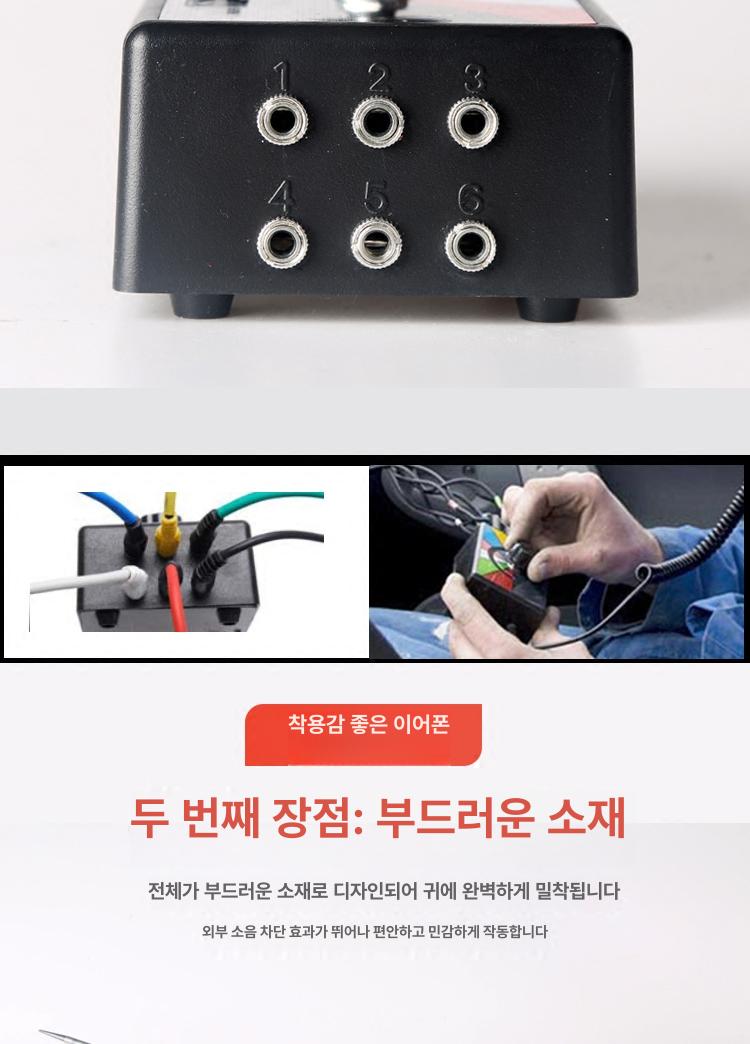 소음 측정기 데시벨 측정 자동차 진단 정비소 검사 도구 감지 센서 카센터 - 상세 이미지 3