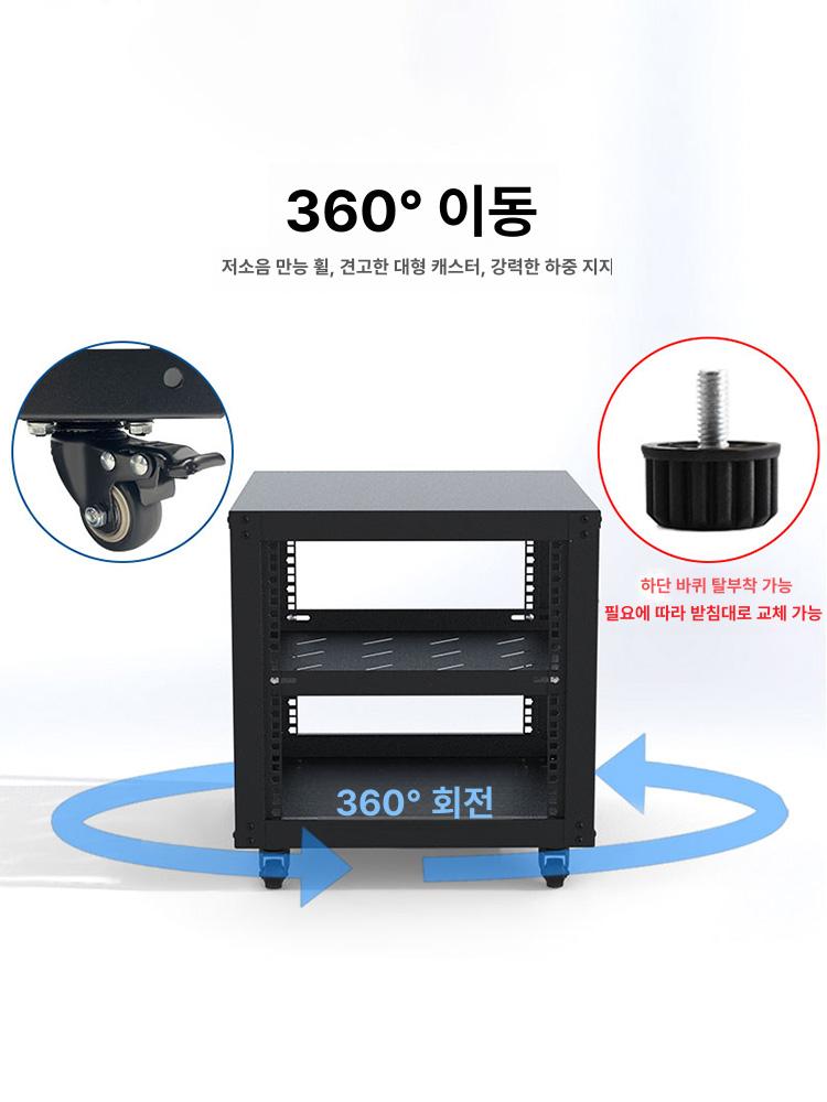 케이스 블랙 랙마운트 슬라이드 섀시 허브랙 전산실 서버랙 통신렉 컴퓨터 오픈 - 상세 이미지 4