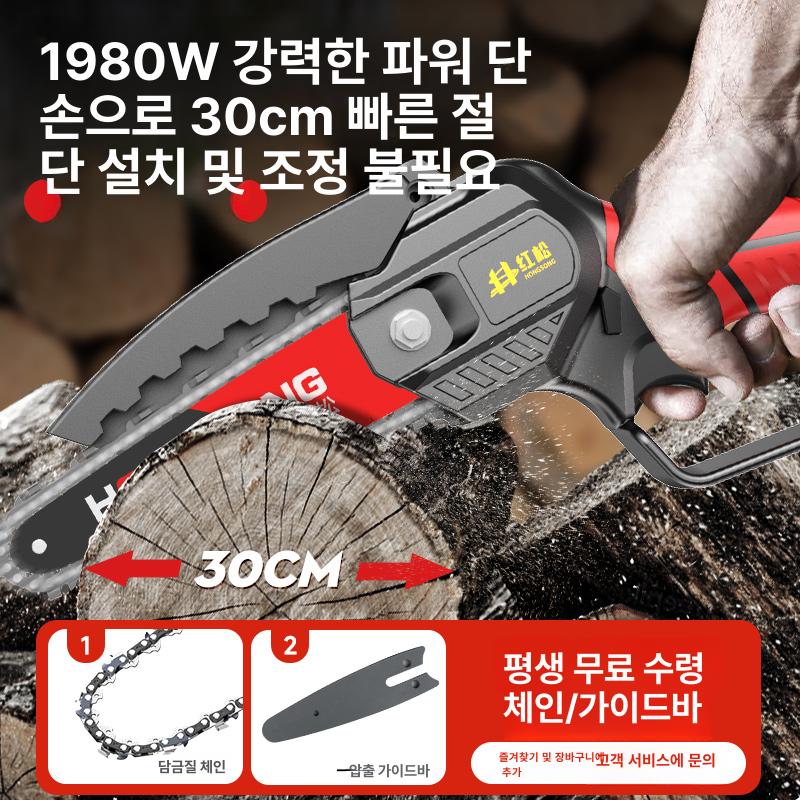 24v 체인톱 도구 목공 배터리 충전 리튬 절단 가지치기 정원 한손 미니소형 핸디형 - 상세 이미지 5