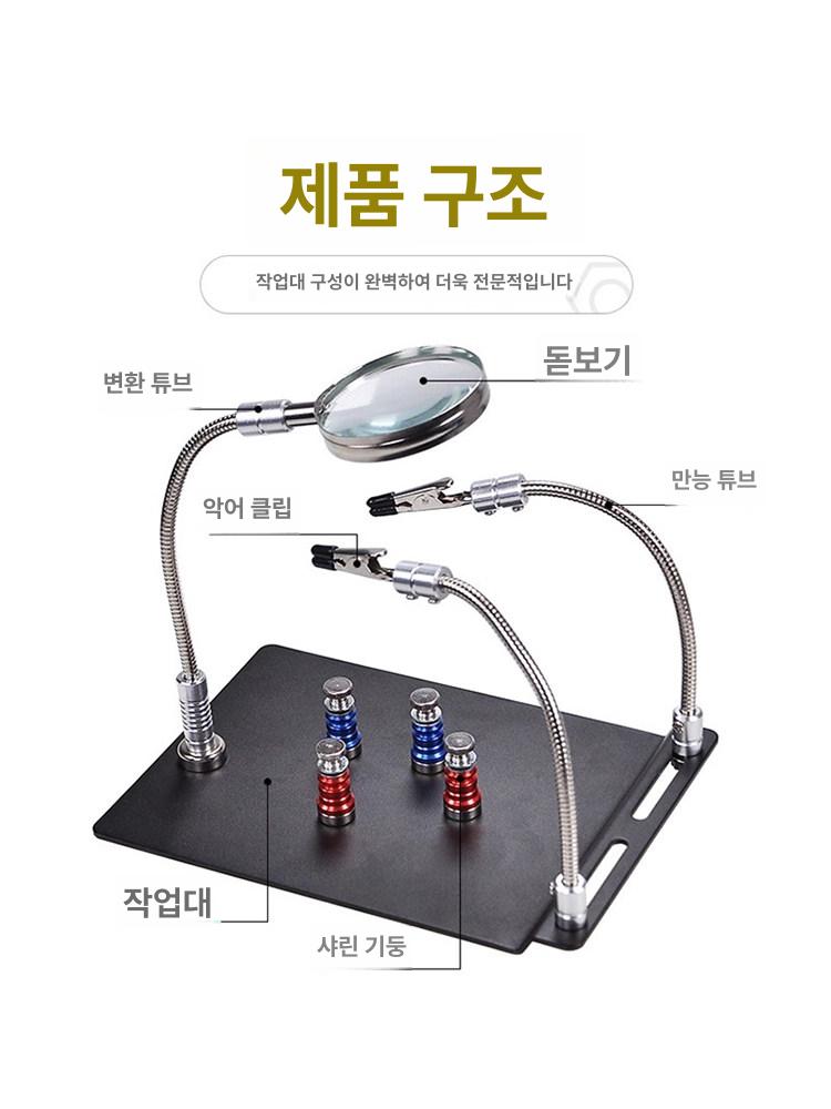 범용 고정브래킷 PCB 클립 홀더 악어 용품 작업대 기판 확대경 지그 스탠드 휴대 - 상세 이미지 5