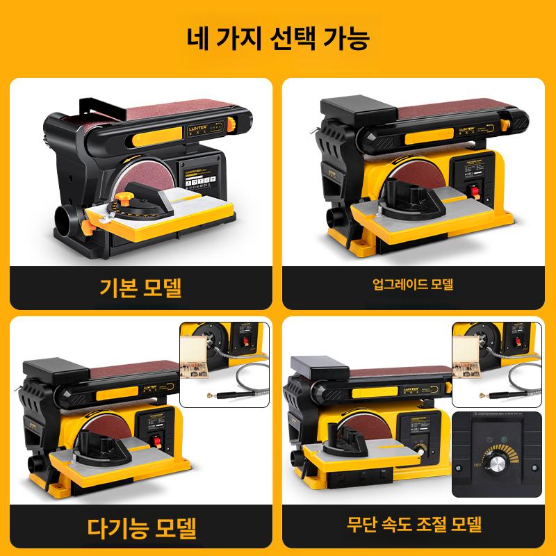벨트 샌딩기 샌드페이퍼 전기 다기능 연삭 목공 탁상 가정용 연마용 금속연마 광택기 - 상세 이미지 3