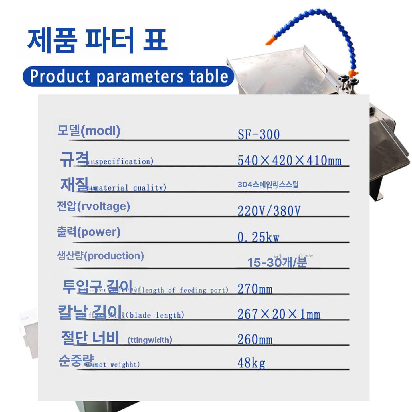 생선 탈피기 자동껍질벗기는기계 횟집용 충전식 회도리 탁상용 생선 껍질 제거기 - 상세 이미지 5