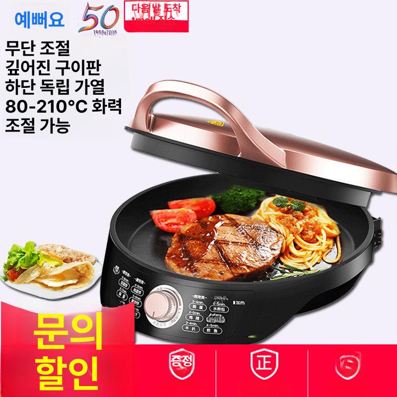 가정용 메이커 누룽지기계 누룽지만드는기계 머신 제과기 전열 플레이트 누룽지제조기 - 상세 이미지 2