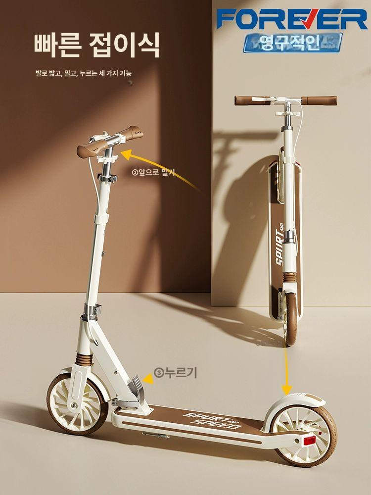 초경량 퀵보드 접이식 야외활동 킥보드 성인 브레이크 모빌리티 출퇴근 스쿠터 어른 - 상세 이미지 3