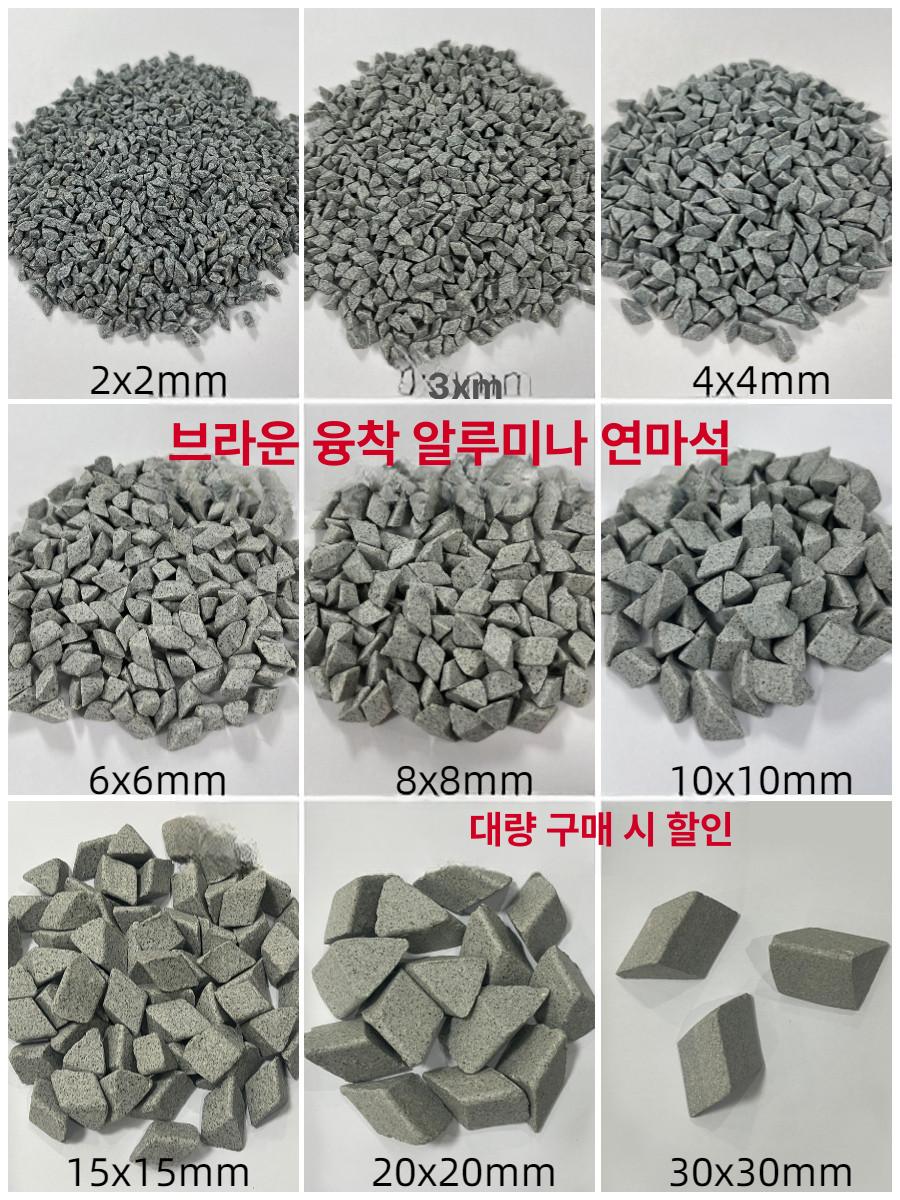 삼각형 연마석 블록 금속 광택 연삭 녹 제거용 연마 도구 모래석 - 상세 이미지 3