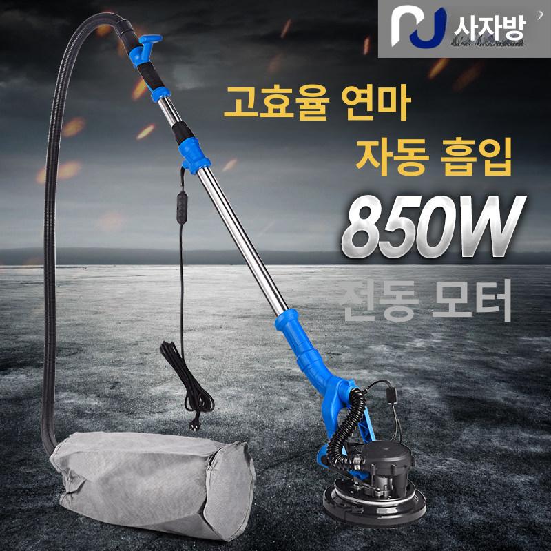 벽면 원형사포 연마기 강력 스크럽 장대형 전문가용 벽면연마 샌더기 - 상세 이미지 5