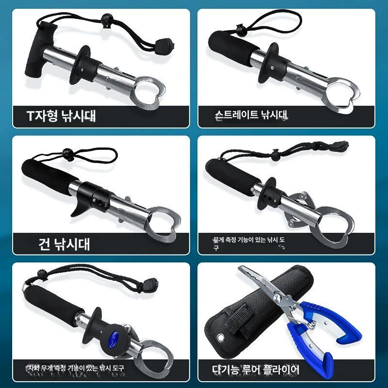 낚시용 디지털 저울 물고기 무게 측정 휴대용 손저울 집게형 회전식 컨트롤 가방걸이 - 상세 이미지 4
