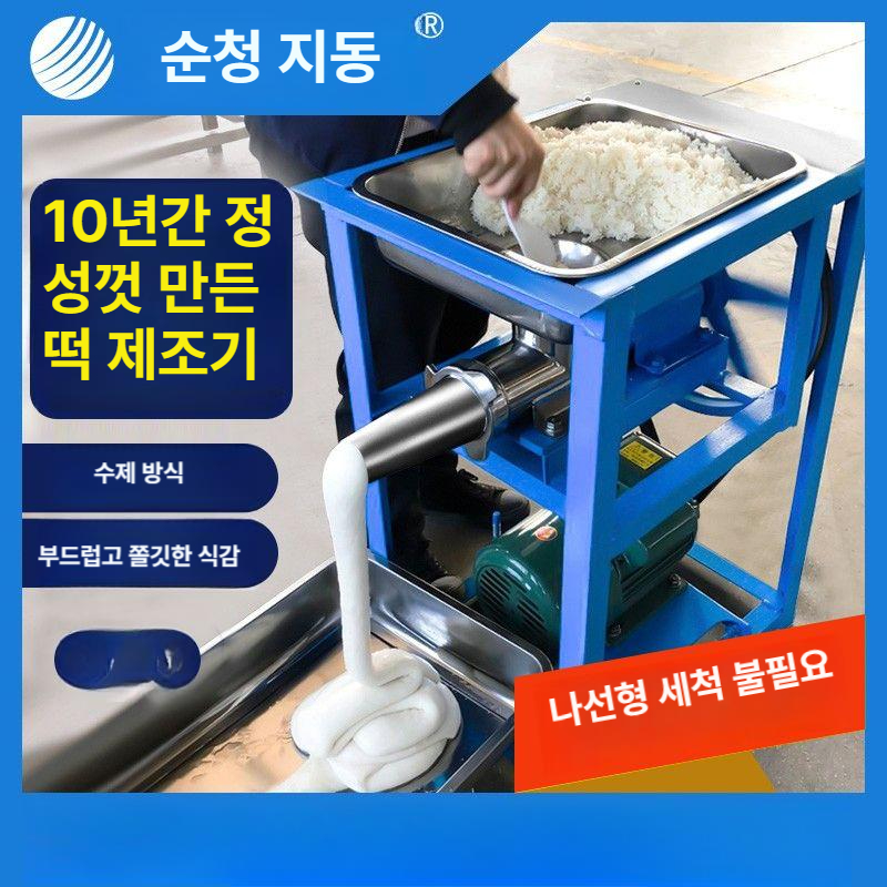 가정용 제빵발효기 소형 점포용 발효 난방필름온도조절기만 빵 제빵기 홈메이드 요거트 대형 - 상세 이미지 2