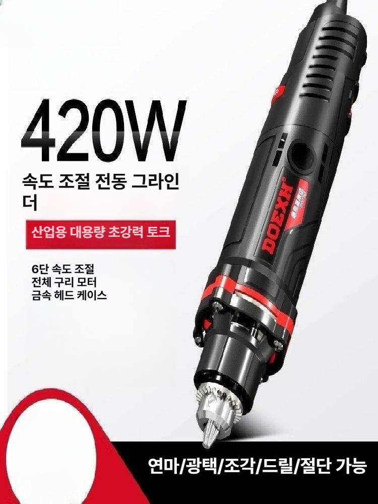 나무 그라인더 유선 공장 드릴 목공 자르기 전기 면치기 충전식 세트 소형 핸드 나무판 - 상세 이미지 2