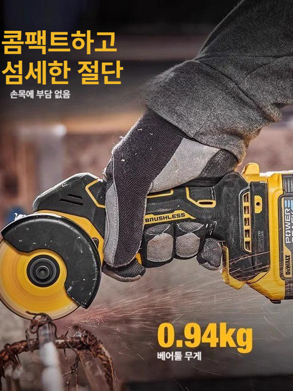 충전컷오프툴 그라인더 무선전동 브러쉬리스 충전그라인더 미니 연마 본체만 소형 앵글 - 상세 이미지 3