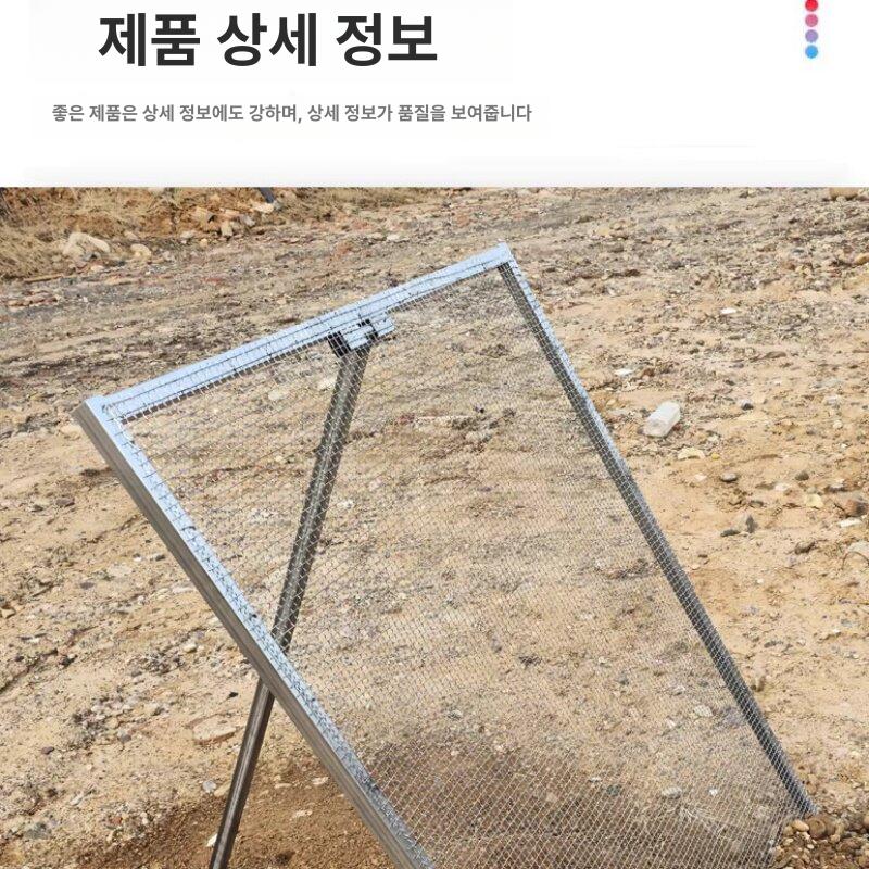 공사장 모래채 거름망 현장 선별기 선별 석발기 돌고르기 체 철망 해변 채반 난석믹스 원형 - 상세 이미지 3