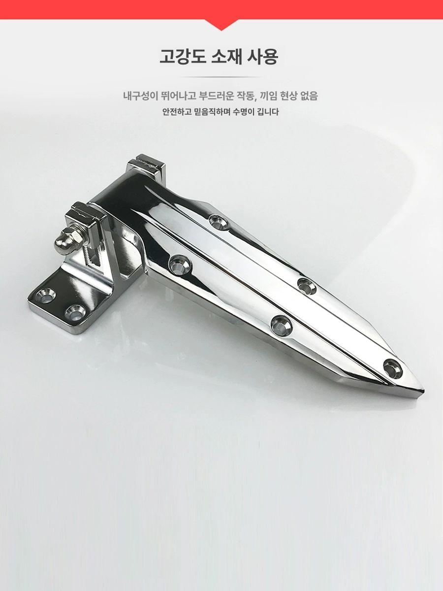 냉동고힌지 냉장고경첩 대형 업소용 부속 부품 문경첩 교체 브라켓 오른쪽 도어힌지 - 상세 이미지 2
