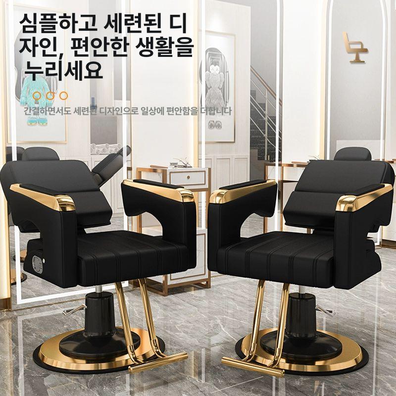 헤어샵 미용실의자 높이조절 등받이 업소용 리프팅 미용의자 이발소 메이크업의자 - 상세 이미지 2