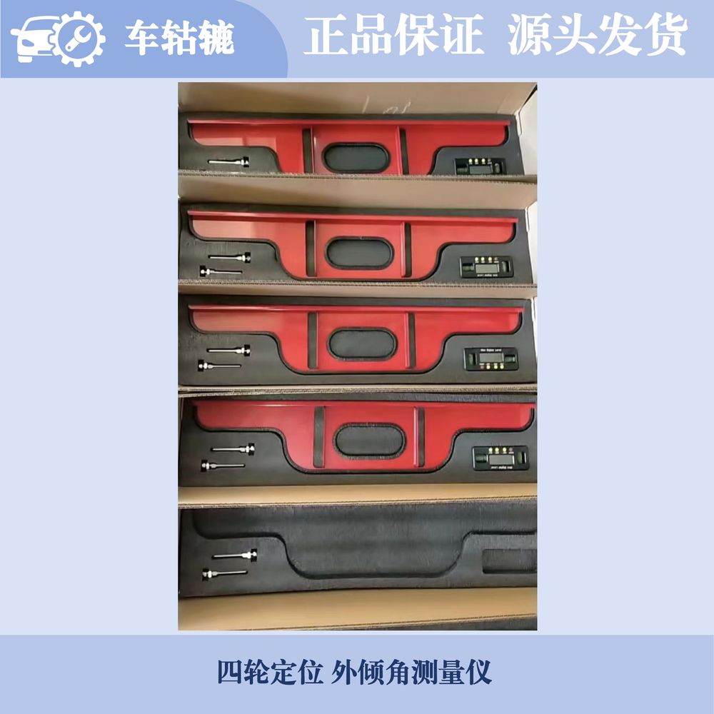 자동차 캠버게이지 측정기 진단기 차량 경사 각도 검사기 계측 장비 - 상세 이미지 5
