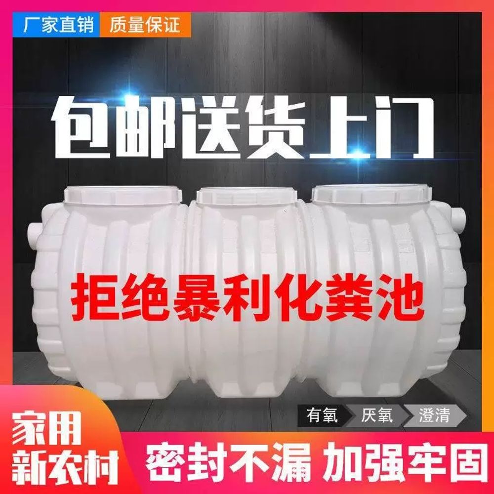 오수 펌프 농막 정화조 블루 단독주택 하수처리 시골 농촌 오물 처리기 정화시설 - 상세 이미지 3
