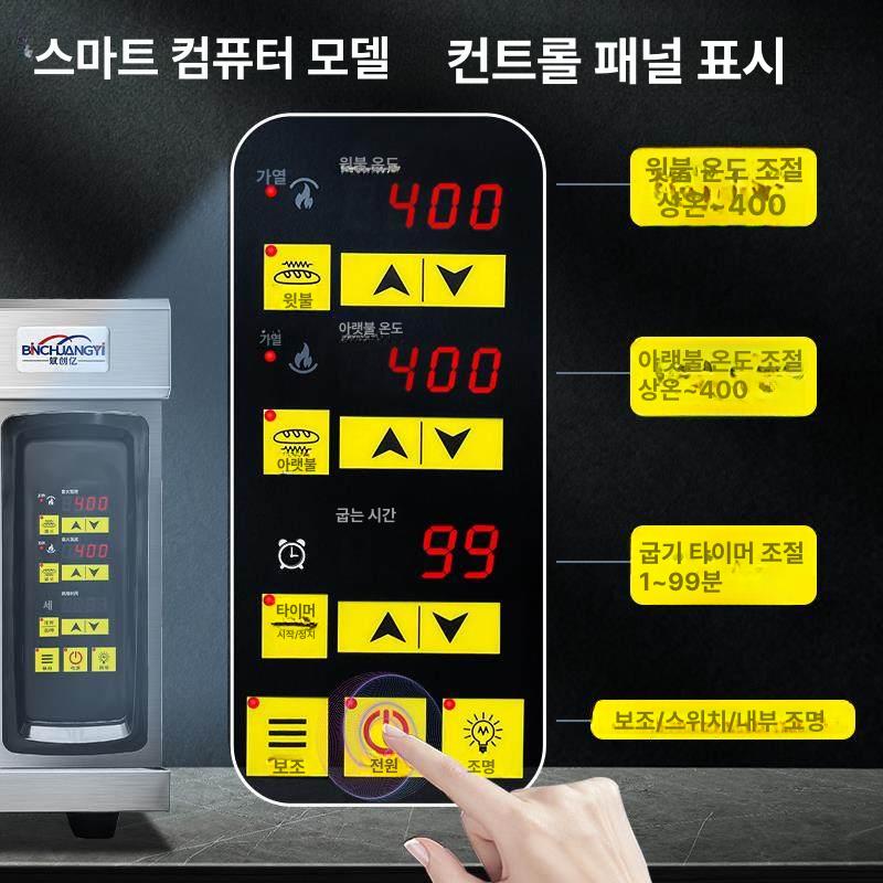 베이커리 피자 오븐기 제과 신형 컨벡션오븐 제빵용 카페 업소용전기오븐 영업용 - 상세 이미지 4