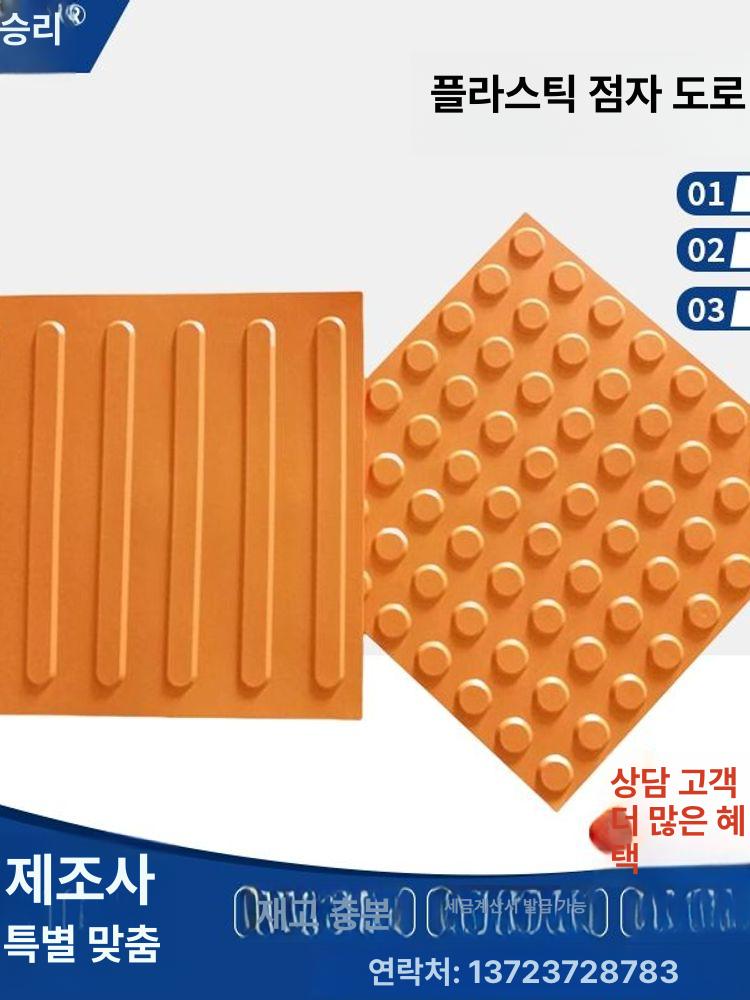 pvc 블록 미끄럼방지 고무매트 배수 깔판 바닥재 고무블럭 패드 사무실 고무보도블럭 - 상세 이미지 3