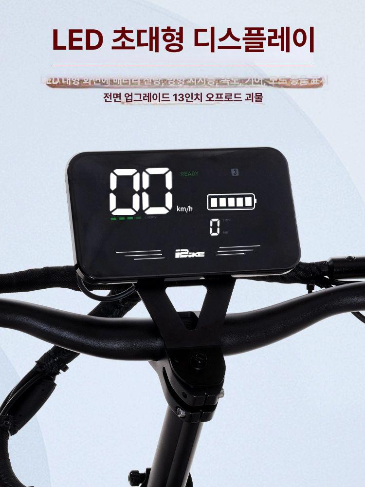 휴대용 3륜전동킥보드 이동수단 출퇴근 배터리 세발 성인용 삼륜 전동차 브레이크 - 상세 이미지 3