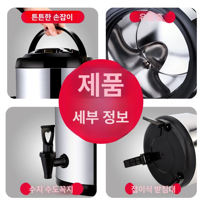 행사 대용량보온통 보온보냉통 워터저그 업소용보온통 온수통 육수 식당 - 상세 이미지 3