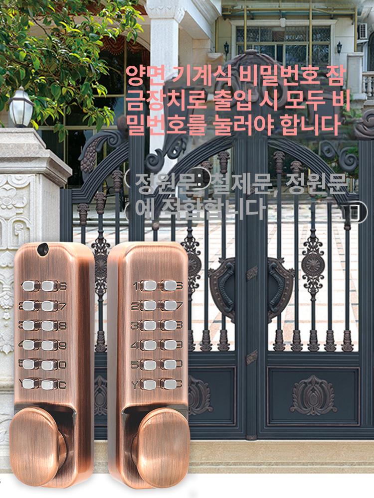 방수 대문도어락 야외 무전원 기계식 장치 전원주택 키 외부용 게이트 개폐기 - 상세 이미지 3