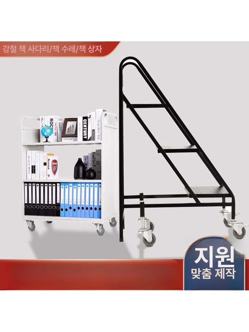 이동식 카트 바퀴달린 문서 수납함 서류정리함 서류보관함 트롤리 다층 사무용 - 상세 이미지 3
