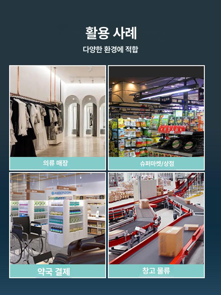 USB QR 바코드 바닥 큐알 리더기 스캐너 인식기 코드 금전등록기 약국 스캔 - 상세 이미지 3