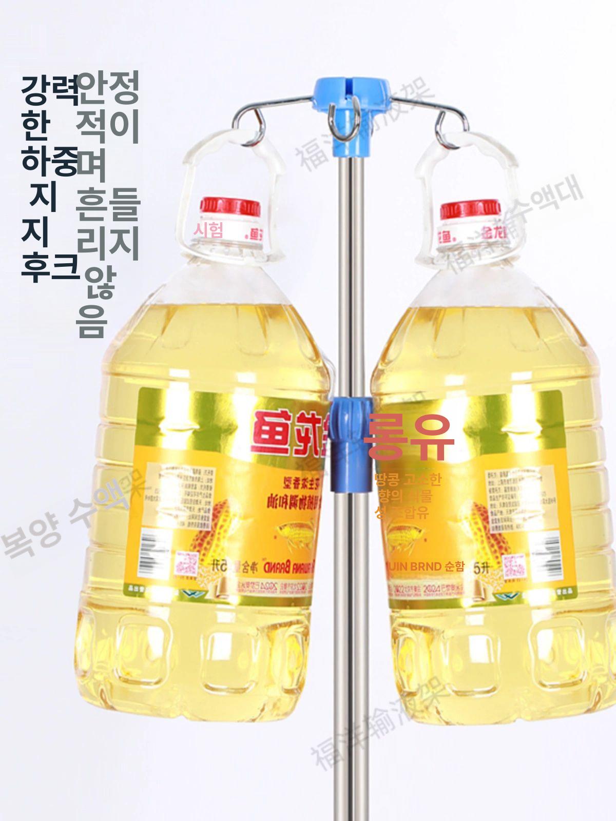 의료용 수액 거치대 이동식 병원 링거 폴대 걸이 스탠드 높이조절 - 상세 이미지 4