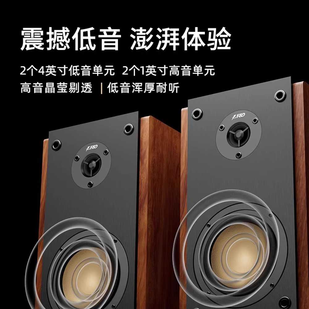 스테레오 fd 2채널 r25bt 캠핑 게이밍 에디파이어 인테리어 블루투스스피커 하만카돈 - 상세 이미지 3