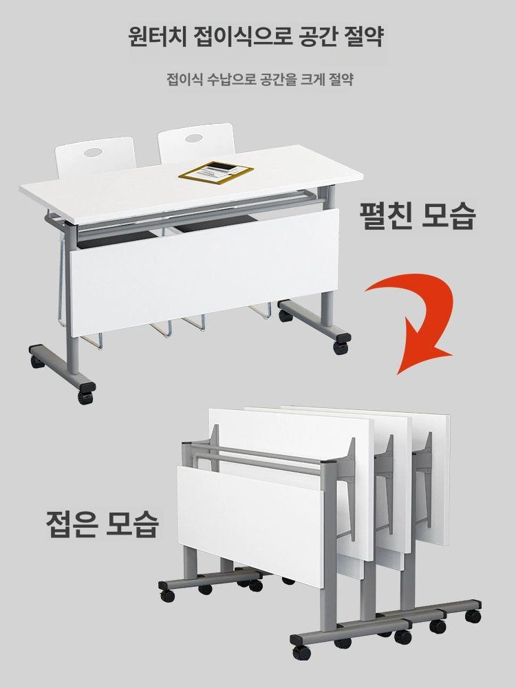 접이식 회의 테이블 강의실 교육용 대형 폴딩 탁자 연수원 회의실 책상 이미지 6