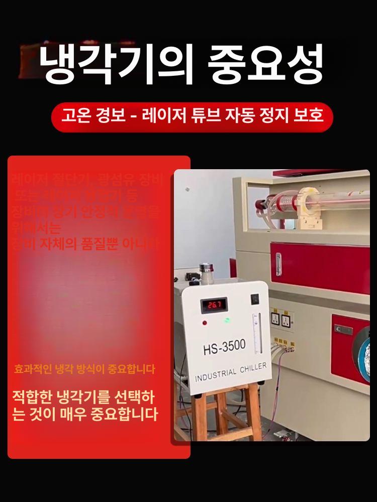 칠러 순환펌프 산업용 냉각기 공업용 절단 유압 조각 창고 냉각칠러 펌프 소형 물탱크 - 상세 이미지 3