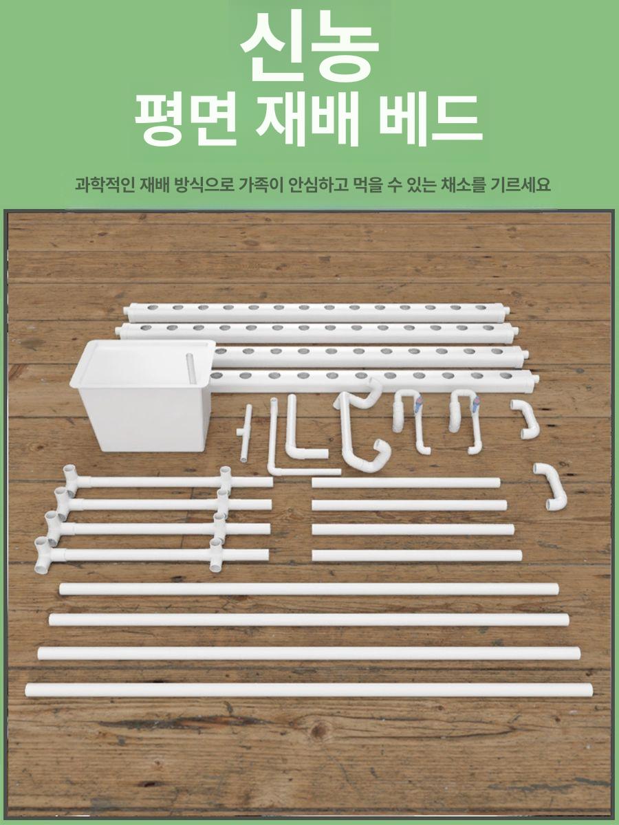 온실 비닐하우스 대형 스마트팜 원예 상추 농업 가정용 베란다 수경 식물재배기 - 상세 이미지 5