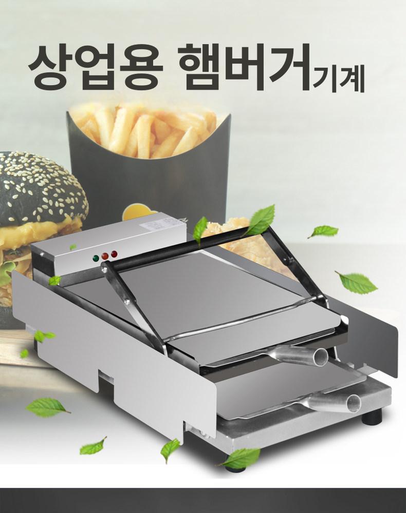 자동햄버거기계 토스터기 상업용 업소용 카페 번토스트기 자동 기계 패티 식빵굽는기계 식빵 - 상세 이미지 4