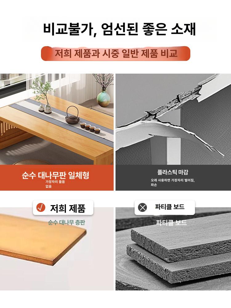 탁자 다다미테이블 접이식 좌식 전통 밥상 낮은 좌식테이블 티테이블 타원형 거실 찻상 티 - 상세 이미지 3