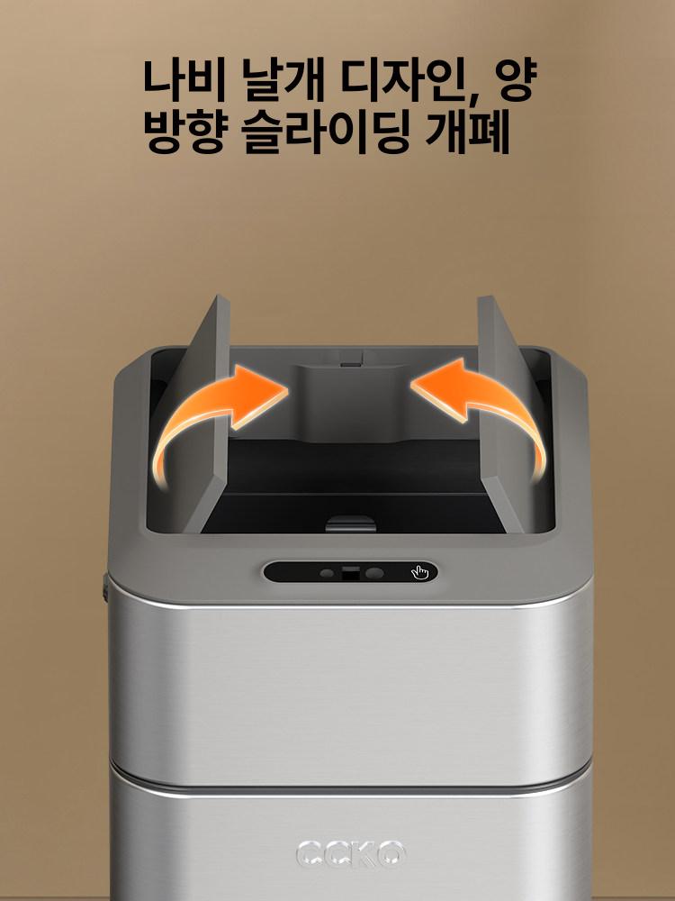 주방 자동휴지통 가정용 거실 휴지통 자동센서 자동 대형 대용량 욕실 커버 스마트 - 상세 이미지 4