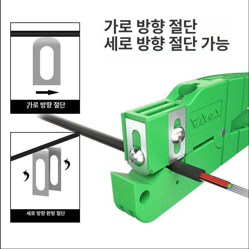 커터기 광케이블커터 회전날 광섬유 절단기 상품 광섬유절단기 스트리퍼 외피절단 통신 - 상세 이미지 5