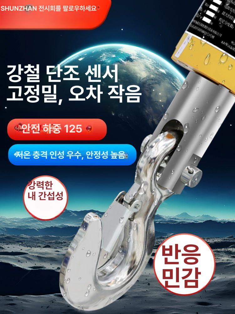 산업저울 크레인저울 디지털 무선 전자저울 무게 계근대 전자 산업 충전식 호이스트 고정밀 - 상세 이미지 2