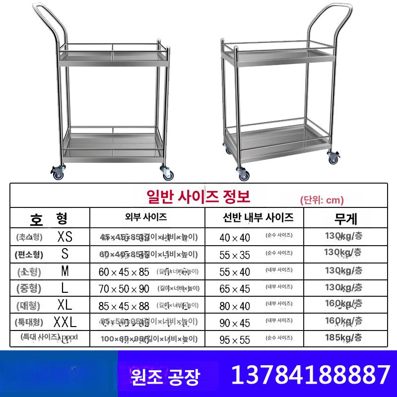 의료용 스테인리스 이동식 트롤리 대형 서랍 바퀴 헤어샵 병원 실험실 수레 - 상세 이미지 4