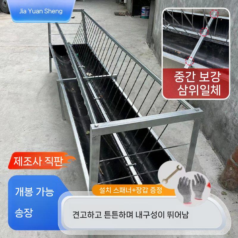 축산용 먹이통 스테인레스 배식통 축산 대형 건초 여물통 스테인리스 사료 급식기 급여기 - 상세 이미지 2