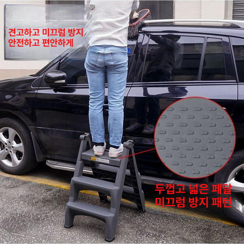 접이식 발판 플라스틱 세차 스툴 받침 손잡이 휴대용 다기능 의자 작업 계단식 두꺼움 - 상세 이미지 5