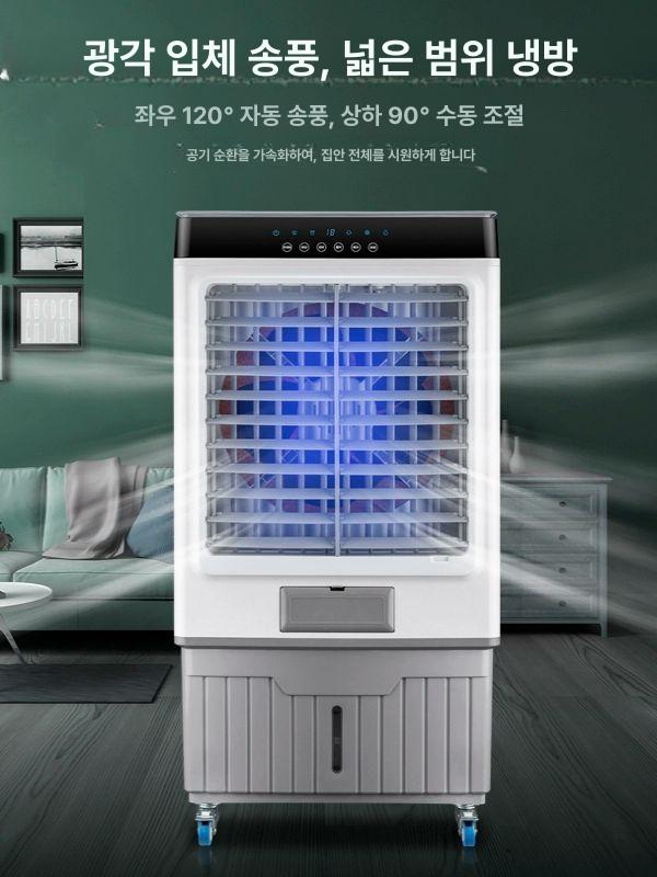 업소용 산업용냉풍기 회색 공장용 공업용 냉방기 대풍량 기화식 에어쿨러 - 상세 이미지 3