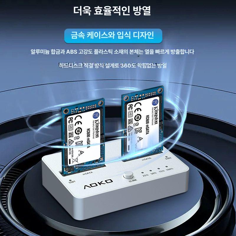 복사 외장하드 도킹스테이션 클론 듀얼베이 하드디스크 복제 전송 백업 하드카피 - 상세 이미지 5