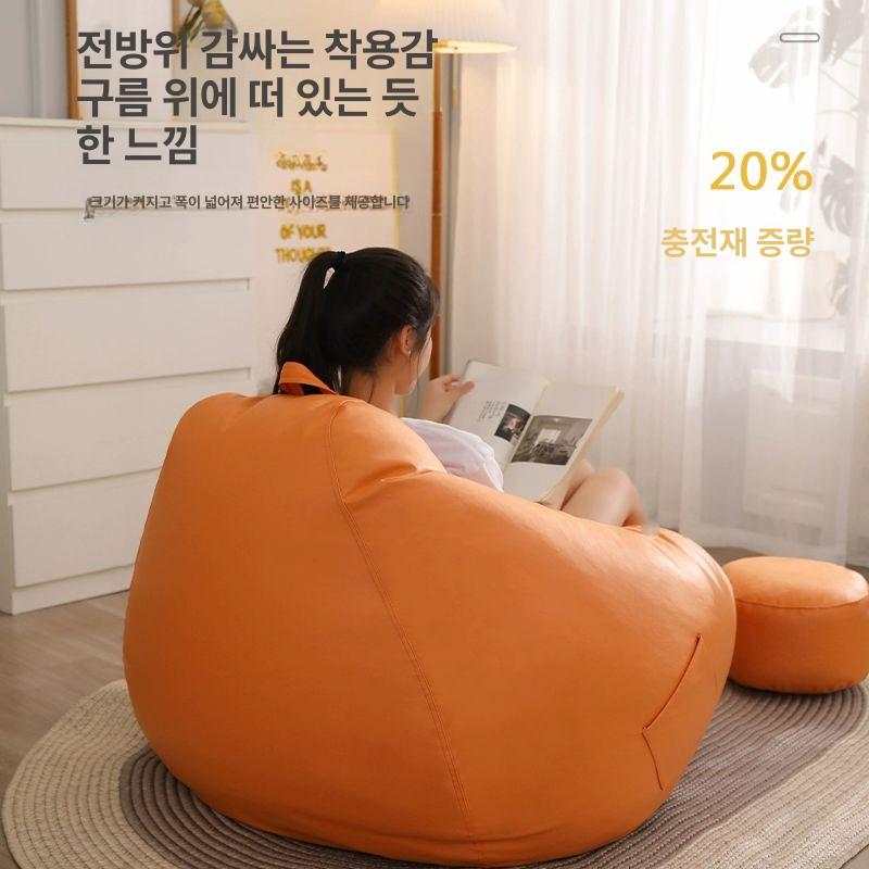 콩주머니 빈백소파 리클라이너 거실 패브릭 편안한 대형쿠션 일인쇼파 - 상세 이미지 3