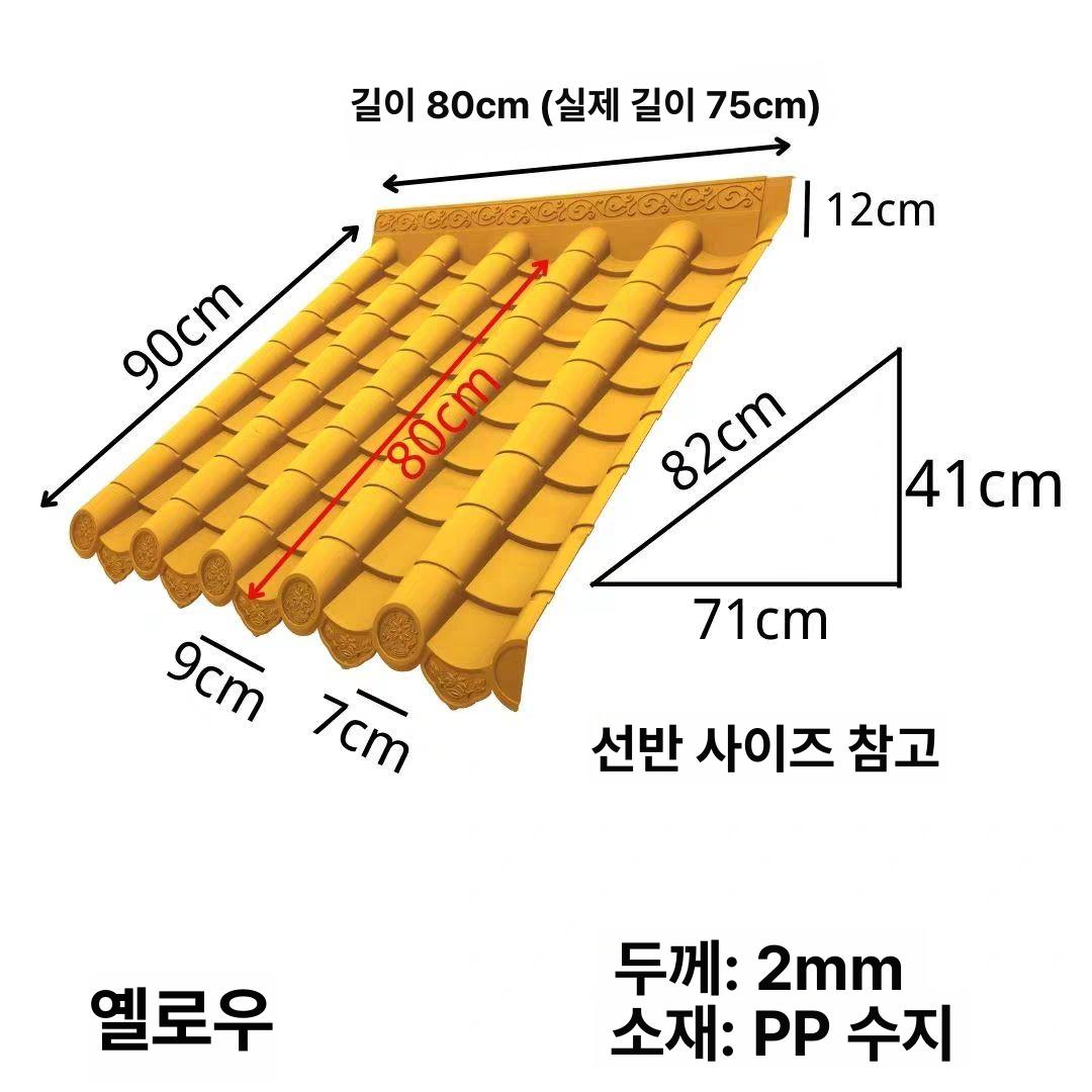 옛날 한옥 전통 자재 흑사슬링 겉 대문 쌍 - 상세 이미지 4