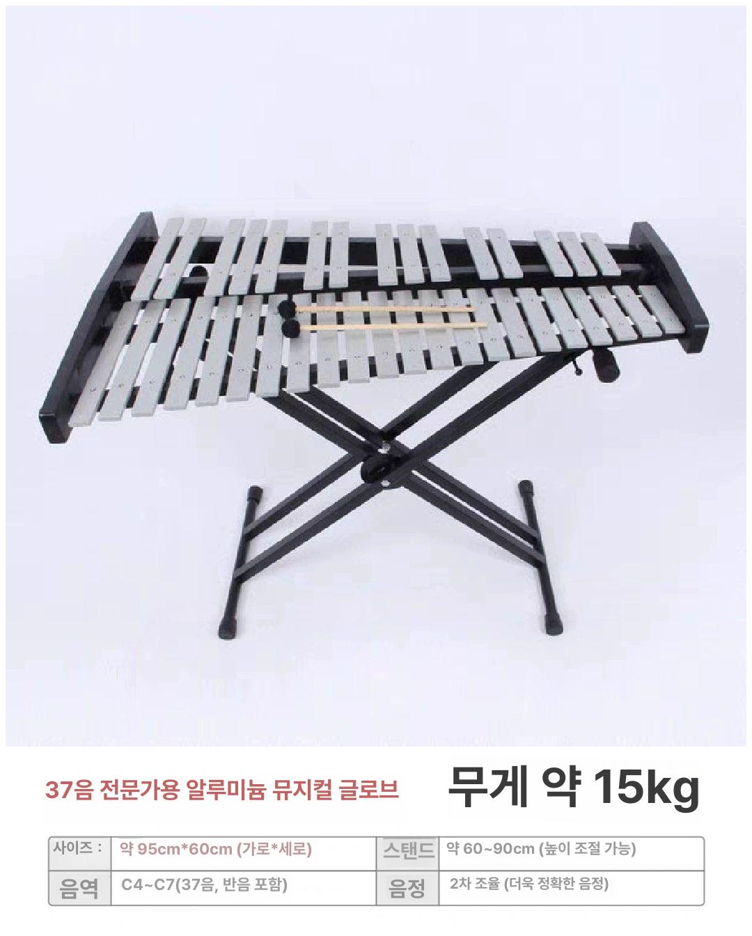 교육용 마림바타악기 밴드 실로폰 합주 건반 연주 입문용 전문가용 학교 연습용 음악 - 상세 이미지 4