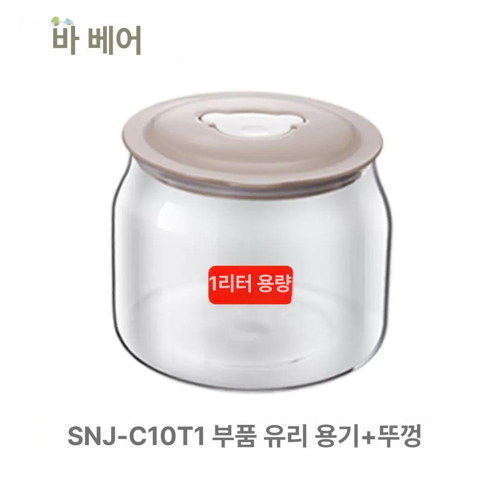 통 분리기 유청분리 치즈 추출 제조기 그릭요거트 필터 용기 요구르트 만들기 우유 - 상세 이미지 2